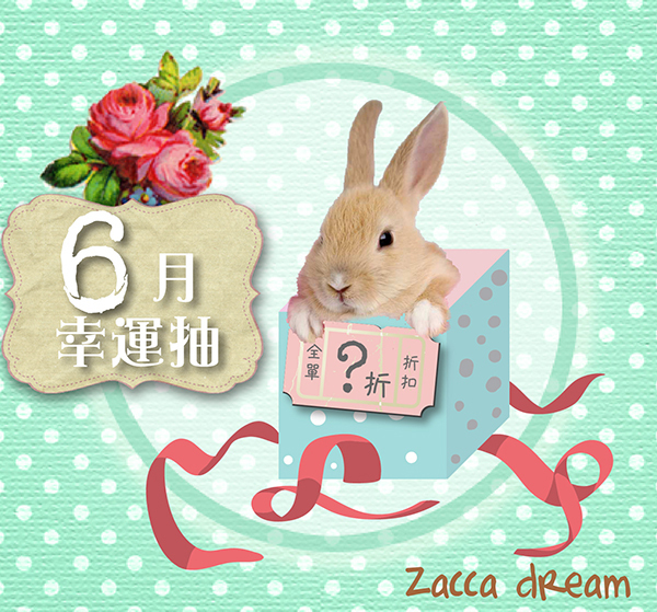 Deer gift box 600x560