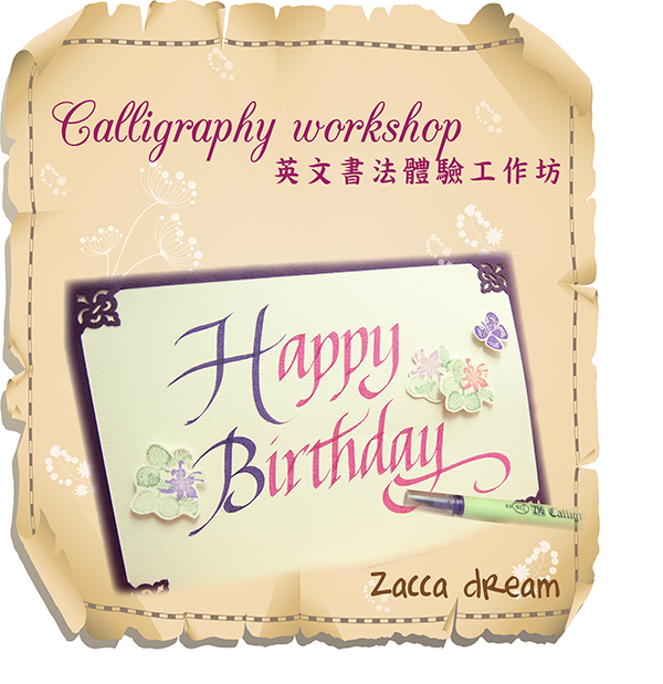 Calligrahpy workshop POP ver2