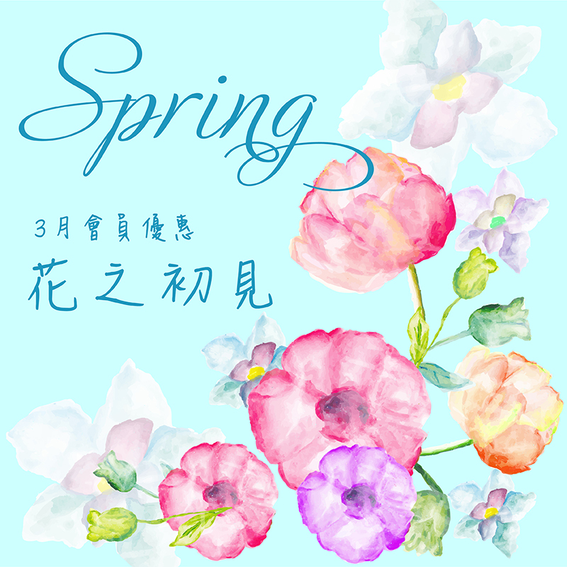 Spring MAR 2015 800x800