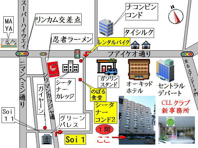 map_to_cll.JPG?1442585459