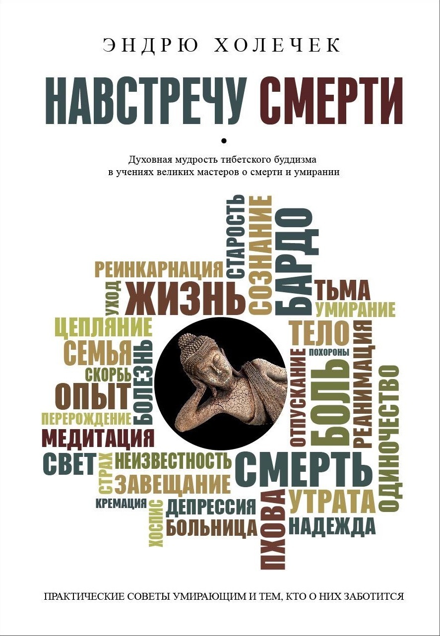 Дайджест практики внимательности, декабрь 2015