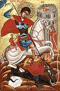 119px-Orthodox Bulgarian icon of St. George fighting the dragon