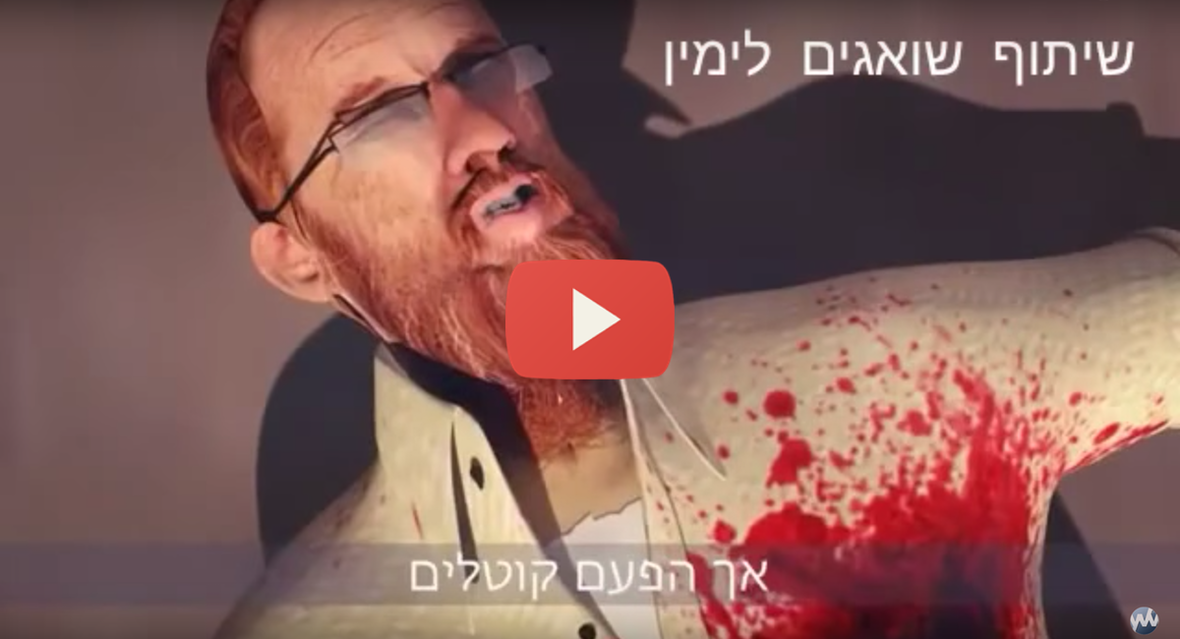 Yehuda-glick-threat