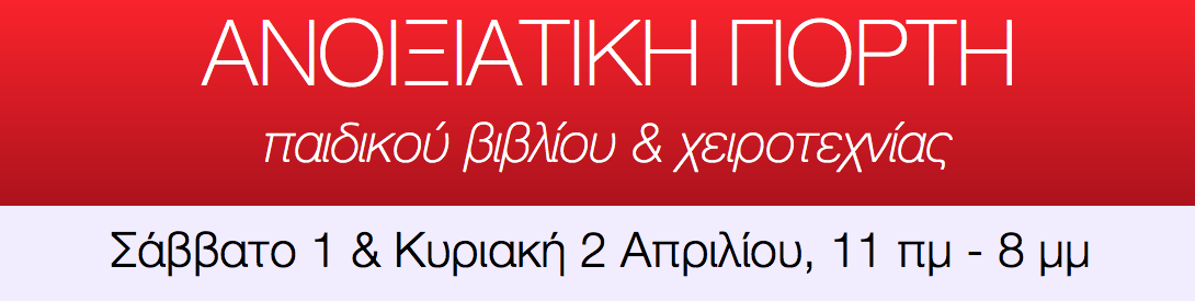 Screen Shot 2017-03-20 at 12.16.37