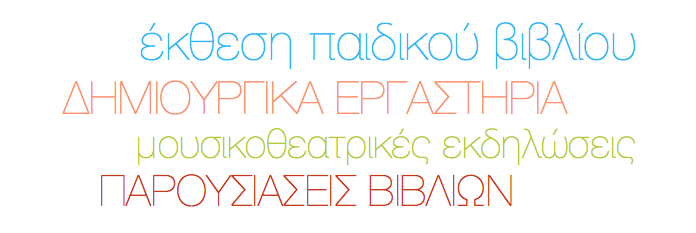 Screen Shot 2017-03-20 at 12.21.51