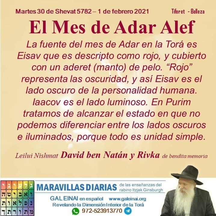 PARASHAT TERUMÁ 5782/ EL MES DE ADAR 1