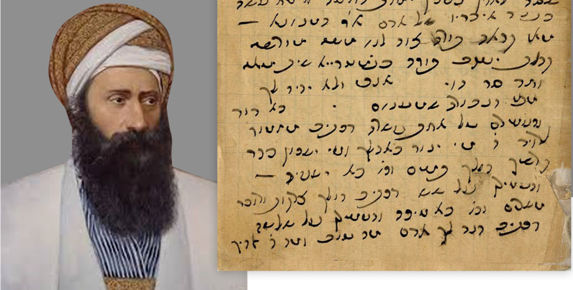 The Ben Ish Chai and his handwriting