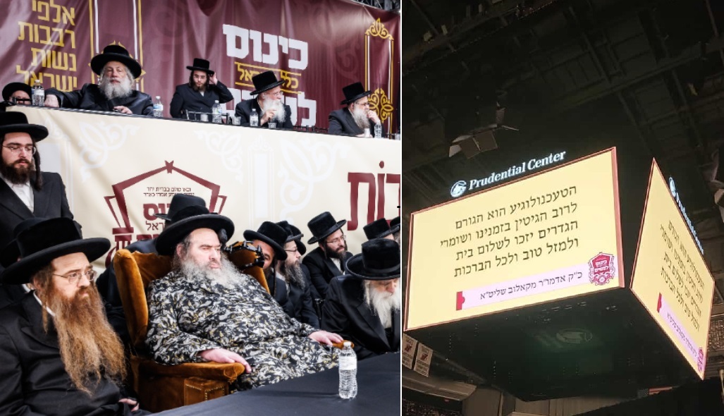 The Rebbe at a gathering of tens of thousands on Technology awareness in the Prudential Stadium last year. And a message from the Rebbe shown at the gathering.