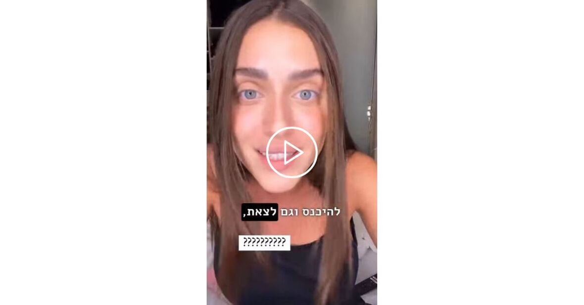 ElenaIDF