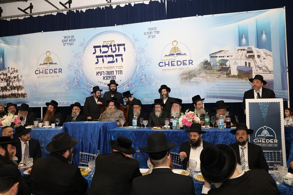 The Rebbe at the Chanukas Habayis for the new building of The Queens Cheder for Bukharian children last week.