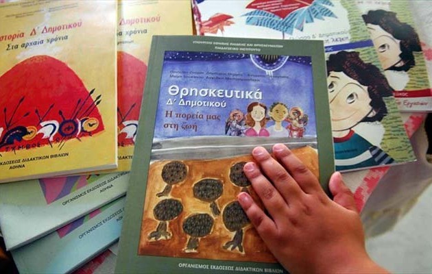 ekpaideysi-thiskeytika