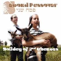 2nd-passover-holiday-of-second-chances-nwslttr