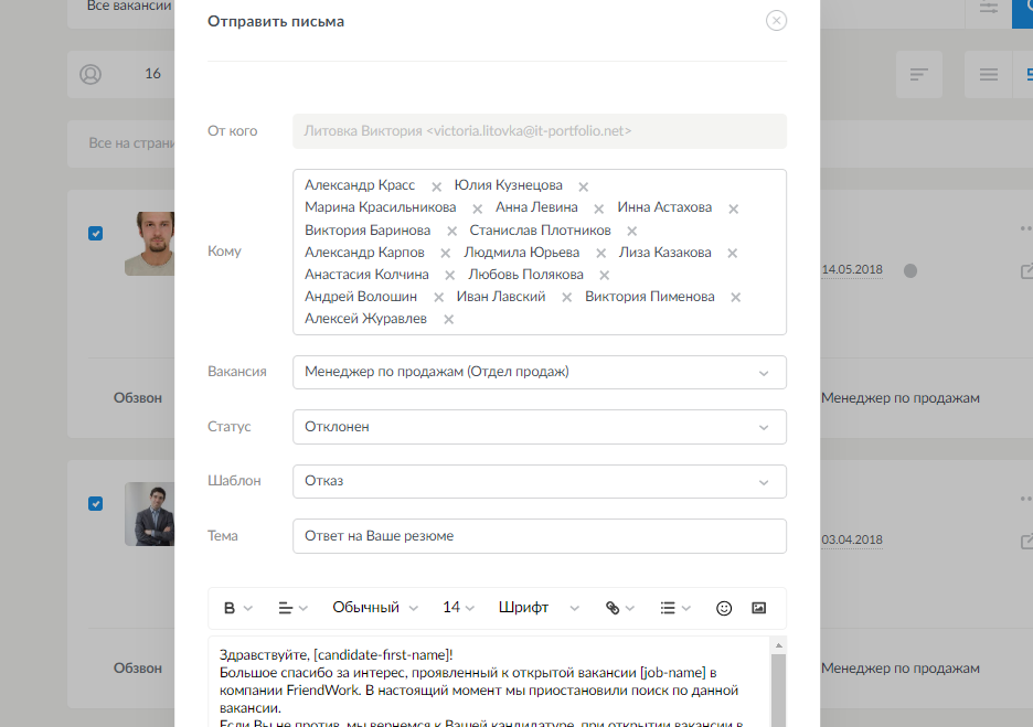 Индекс вежливости hh что это. Смотреть фото Индекс вежливости hh что это. Смотреть картинку Индекс вежливости hh что это. Картинка про Индекс вежливости hh что это. Фото Индекс вежливости hh что это Индекс вежливости hh что это. Смотреть фото Индекс вежливости hh что это. Смотреть картинку Индекс вежливости hh что это. Картинка про Индекс вежливости hh что это. Фото Индекс вежливости hh что это
